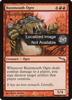 Rustmouth Ogre image