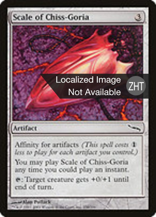 Scale of Chiss-Goria Full hd image