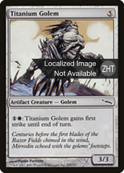 Titanium Golem image