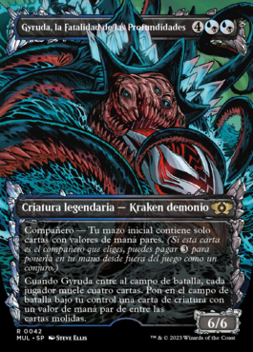 Gyruda, Doom of Depths Full hd image