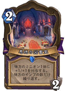 Card image in hand