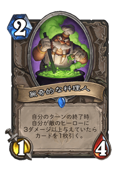 Card image in hand