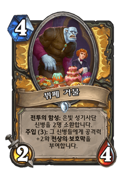 Card image in hand