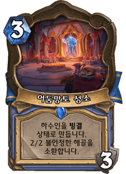 Card image in hand