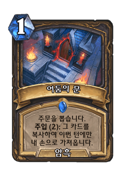 Card image in hand