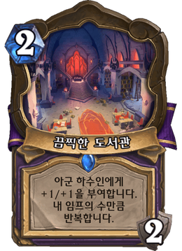 Card image in hand