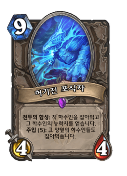 Card image in hand
