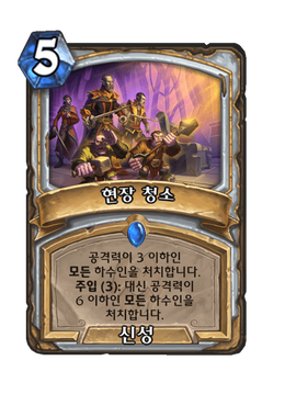 Card image in hand