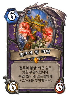 Card image in hand