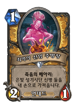 Card image in hand