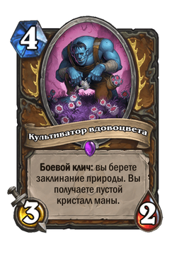 Card image in hand