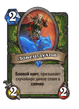 Card image in hand