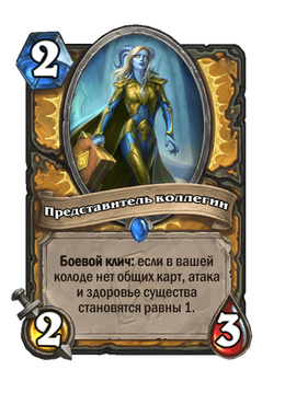 Card image in hand