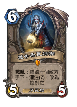Card image in hand