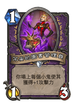 Card image in hand