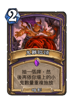 Card image in hand