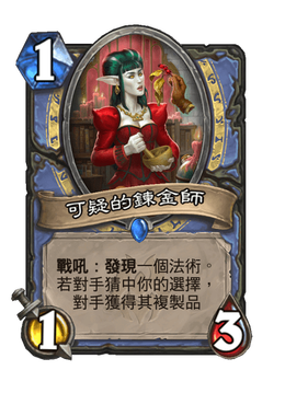 Card image in hand