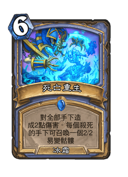 Card image in hand