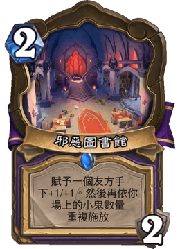 Card image in hand