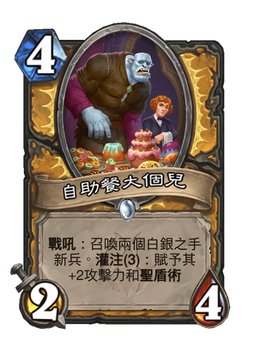 Card image in hand