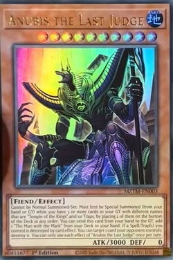 DarkEarthSpellTrap image