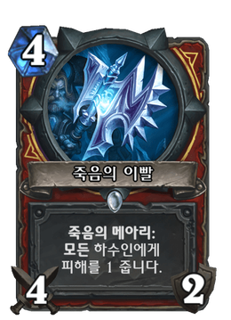 Card image in hand