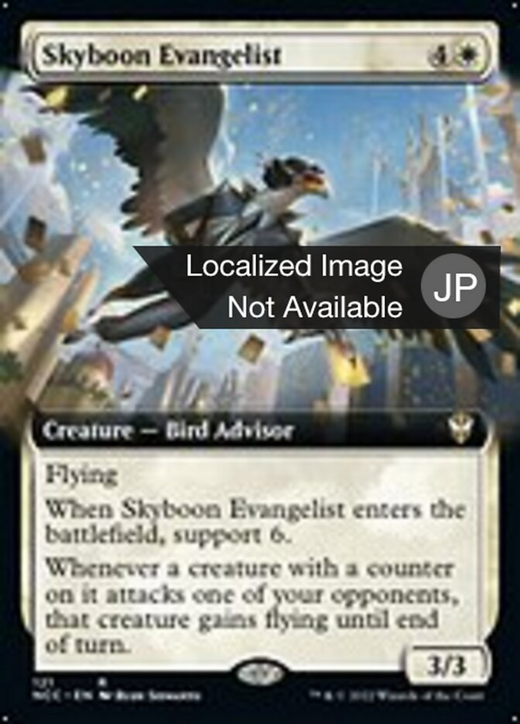 Skyboon Evangelist Full hd image