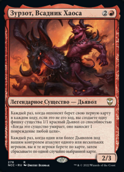 Zurzoth, Chaos Rider Full hd image