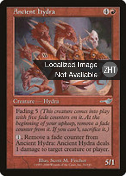Ancient Hydra image