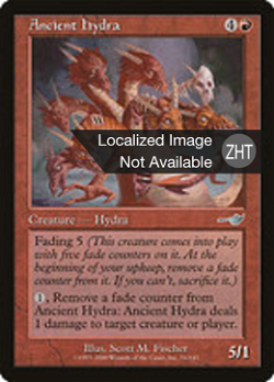 Ancient Hydra