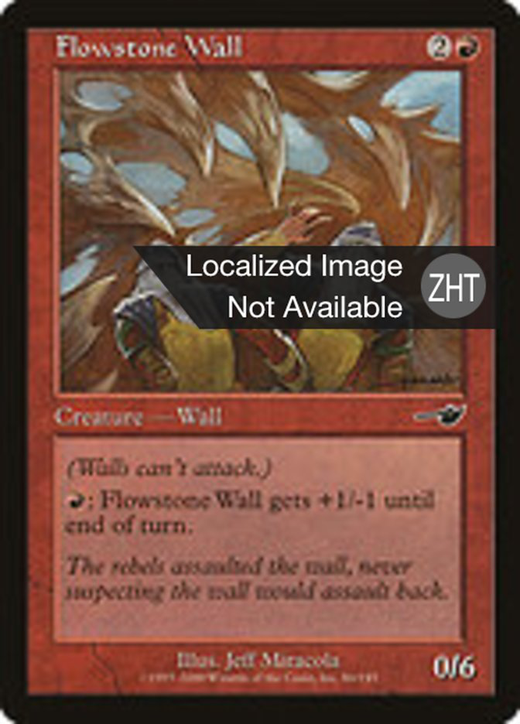 Flowstone Wall Full hd image