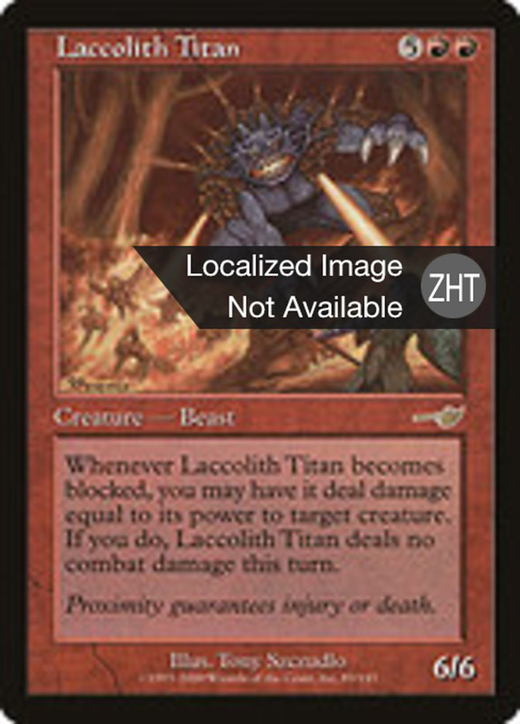 Laccolith Titan Full hd image