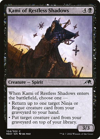 Kami of Restless Shadows image