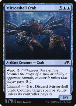 Mirrorshell Crab image