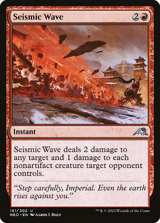 Seismic Wave image