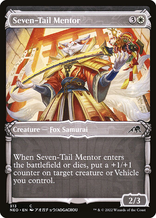 Seven-Tail Mentor image