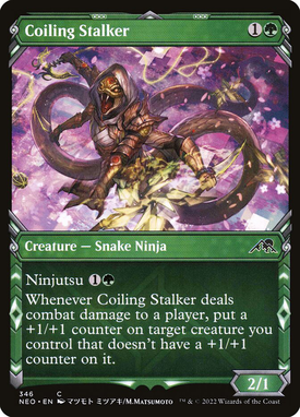 Coiling Stalker image