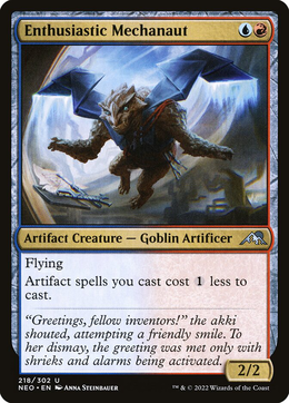 Card image in hand