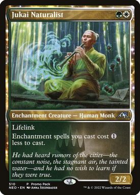 Jukai Naturalist image