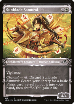 Sunblade Samurai image