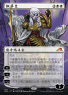 飄萍皇 image