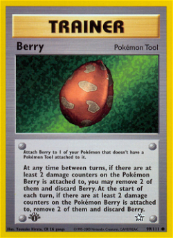 Berry N1 99 -> ベリー N1 99 image