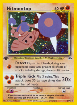 Hitmontop N2 3 image