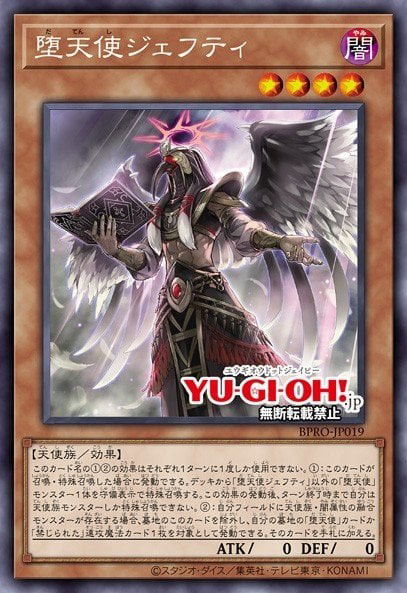 Darklord Djehuty Crop image Wallpaper