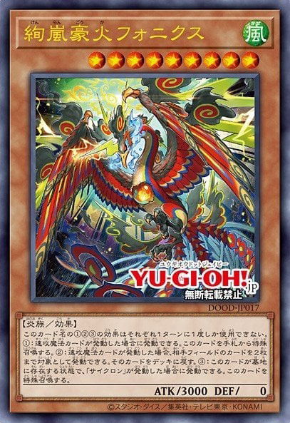Magnifistorm Great Pyre Phonix Crop image Wallpaper