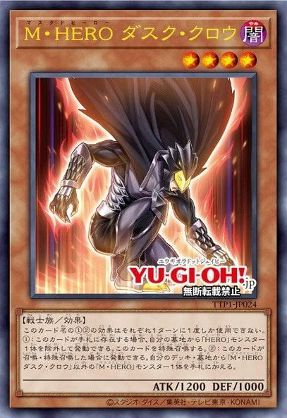 Masked HERO Dusk Crow Crop image Wallpaper