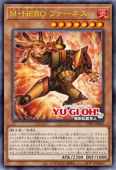 Masked HERO Furnace Crop image Wallpaper