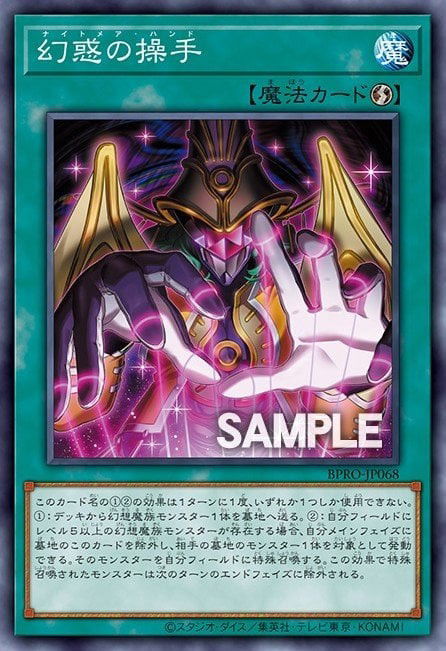 Nightmare Hand Crop image Wallpaper