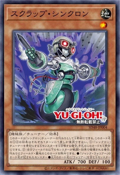 Scrap Synchron Crop image Wallpaper