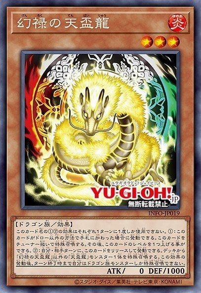 Tenpai Dragon of Genroku Crop image Wallpaper